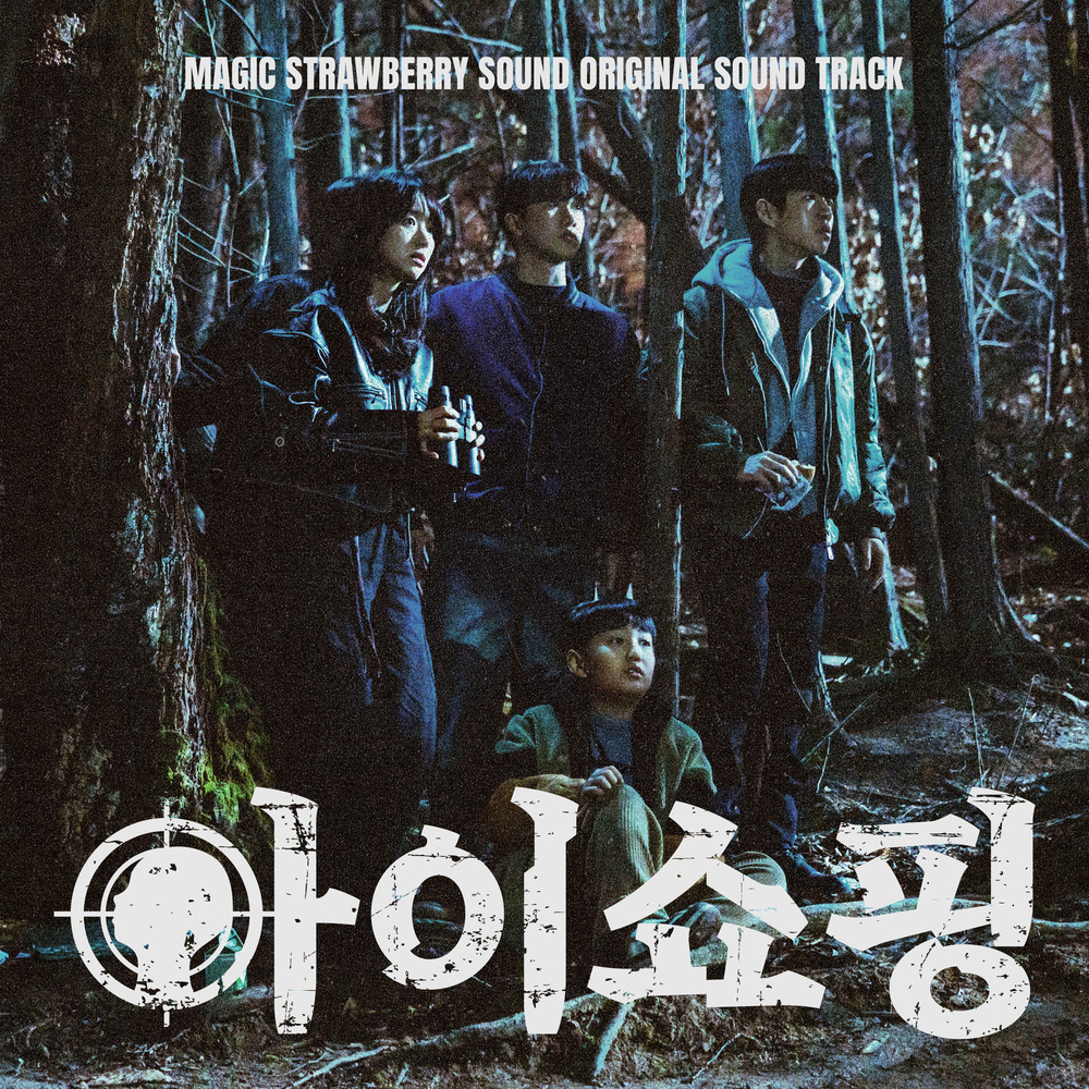 Image Cover